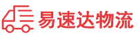 益阳到清江浦区物流公司